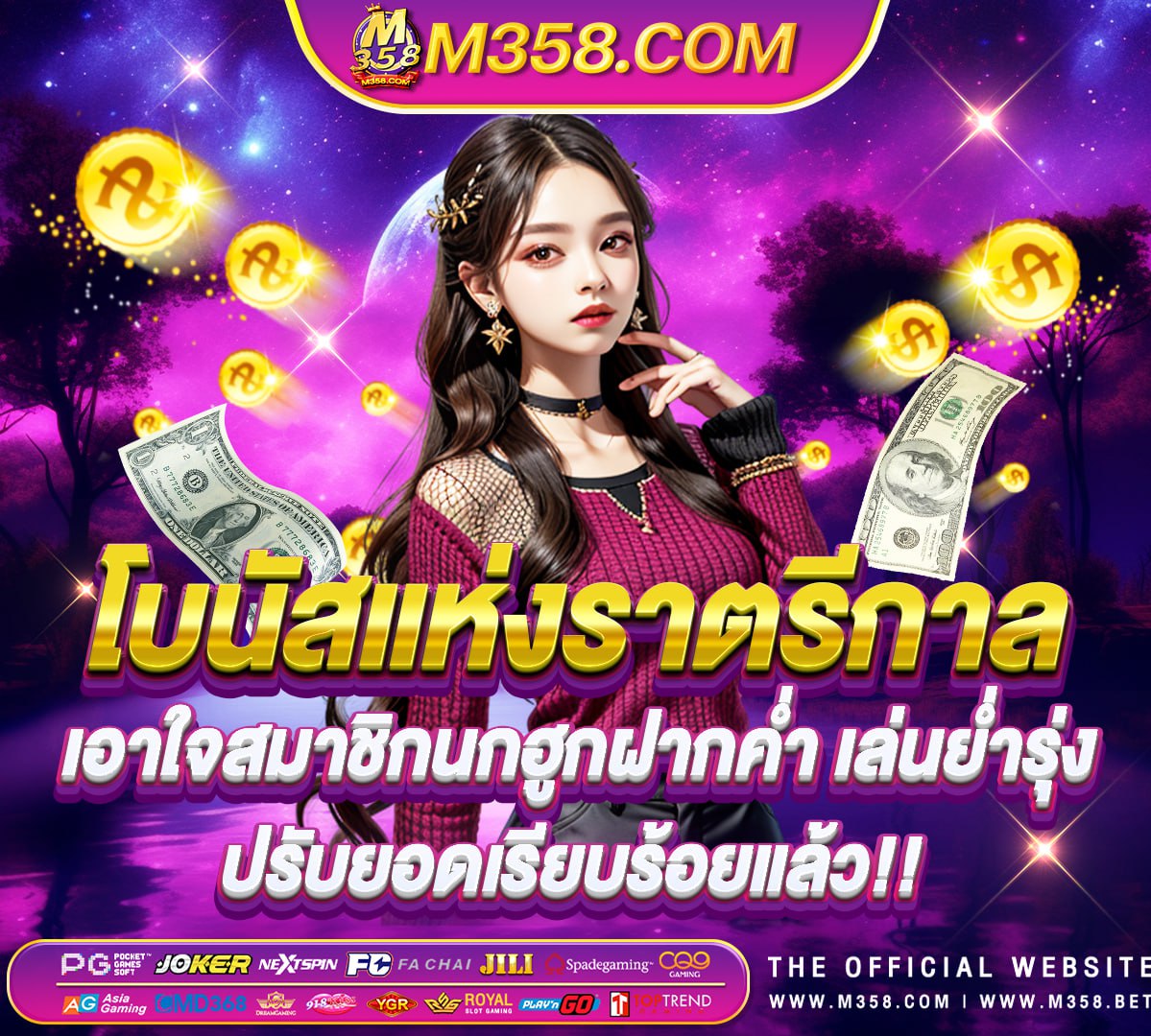 superslot vip เครดิตฟรี50 slot246 pg